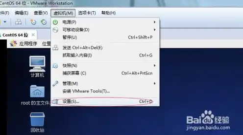 centos虚拟机安装vmware tools，CentOS系统下安装KVM虚拟机并配置VMware Tools以提升Windows 10虚拟机性能