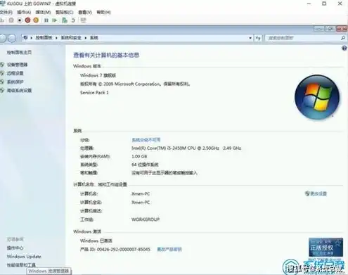 win10虚拟机能装win7么，Win10虚拟机能否安装Win7？深度解析及操作指南