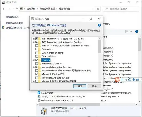 win10虚拟机能装win7么，Win10虚拟机能否安装Win7？深度解析及操作指南