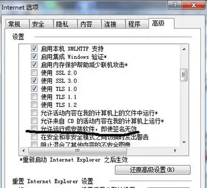 服务器繁忙请稍后再试什么意思微信不能加好友吗，微信服务器繁忙请稍后再试究竟是什么意思？为何不能加好友？