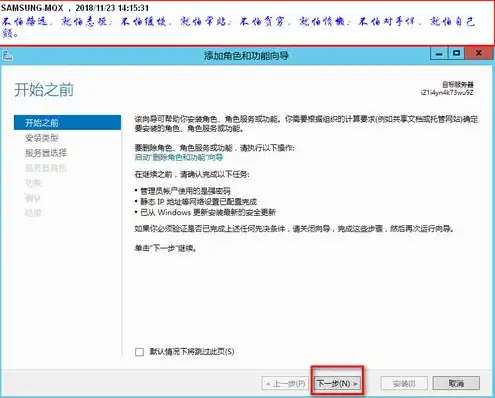 云服务器部署配置文件怎么弄，云服务器部署配置文件详解，步骤、技巧与注意事项