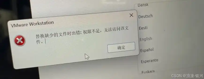 虚拟机找不到vmdk文件怎么回事，虚拟机找不到vmdk文件的原因及解决方法详解