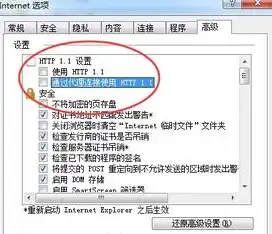 服务器繁忙请稍后再试什么意思呀英文，Understanding the Meaning of Server Busy, Please Try Again and Its Implications