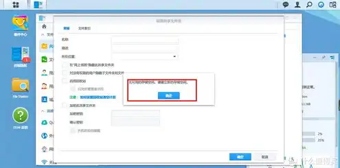 群晖安装vmware虚拟机，深入解析，群晖虚拟机安装VMware虚拟机，轻松实现多系统运行