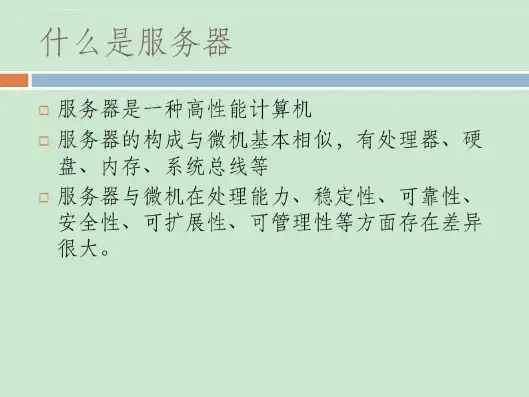 服务器配置与管理心得体会，深入解析服务器配置与管理心得，从基础到实践