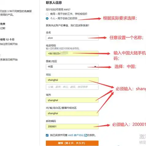 亚马逊云服务器是用来做什么的呢，亚马逊云服务器（AWS），功能全面、安全可靠的云计算平台解析