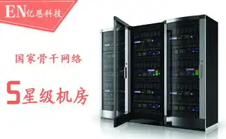 主机服务器全称叫什么英文，揭秘主机服务器全称，Understanding the Comprehensive Name of Server Hardware