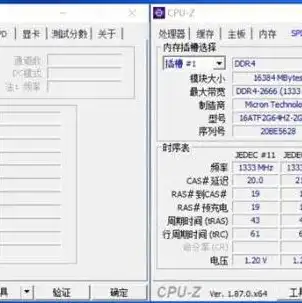 dell r540服务器，深度解析戴尔R540服务器，性能卓越、稳定可靠的商务利器