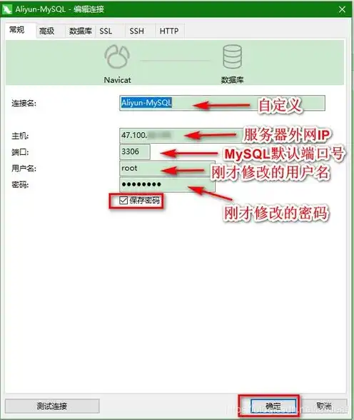 阿里云轻量型服务器安装mysql，阿里云轻量型服务器快速搭建MySQL环境指南