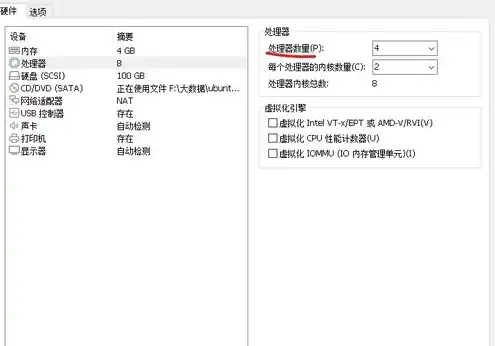 vmware16.0虚拟机安装，详细攻略VMware 16.0虚拟机安装教程，从零开始构建虚拟化环境