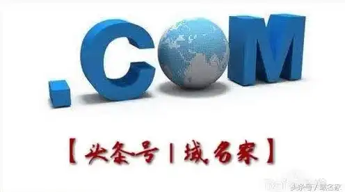 cn后缀的域名，全面解析，如何在国内外快速注册cn后缀域名，助力企业品牌国际化