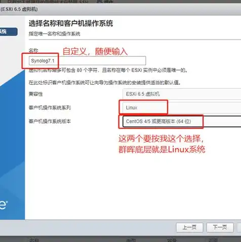 虚拟机和主机如何共享文件，深入解析虚拟机与主机文件共享技术，实现高效数据交互与协作