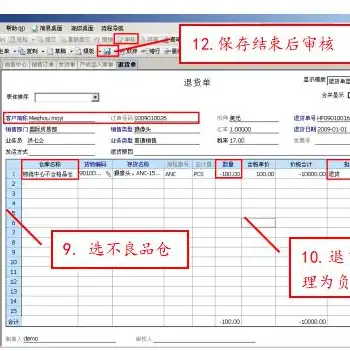 用友u8的服务器ip地址怎么查，深入解析用友U8系统，如何查找并确认服务器IP地址配置