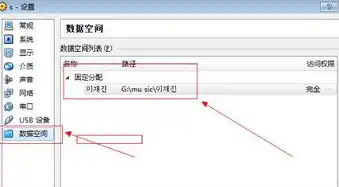 虚拟机vmware连接无线网络，VMware虚拟机轻松连接无线网络，步骤详解与技巧分享