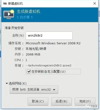 kvm虚拟机安装centos7，KVM虚拟机安装CentOS 7并部署Windows 10虚拟机详细教程