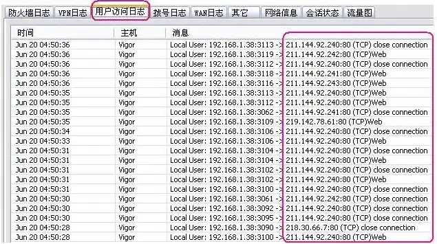 服务器存放地址怎么查看，揭秘服务器存放地址，如何轻松查看并掌握网站信息