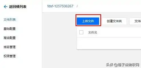 对象存储和文件存储区别大吗为什么，深入剖析，对象存储与文件存储的区别及其重要性