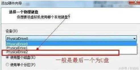 虚拟机进u盘启动盘没反应，虚拟机进入U盘启动盘无反应的解决办法及原因分析