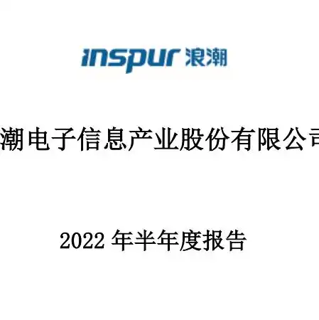 云服务器的种类，云服务器种类详解，从公有云到混合云，全面了解云服务器的差异与特点