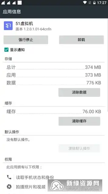 vmware虚拟机2021破解版，VMware虚拟机2021破解版下载及安装教程，轻松体验虚拟化技术魅力