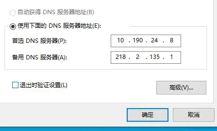 本地域名服务器采用什么查询方式，本地域名服务器（DNS）的作用及其查询方式详解