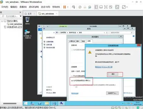 vmware 两个虚拟机互通 连接局域网，VMware环境下配置两台Ubuntu虚拟机互通局域网连接指南