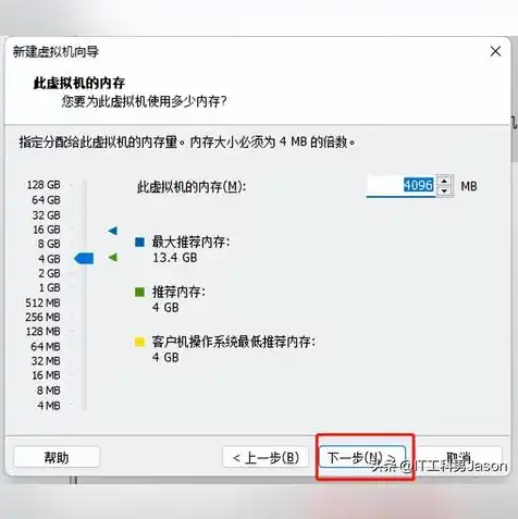 win11运行虚拟机，深入解析，Win11虚拟机使用教程，轻松开启虚拟世界之旅