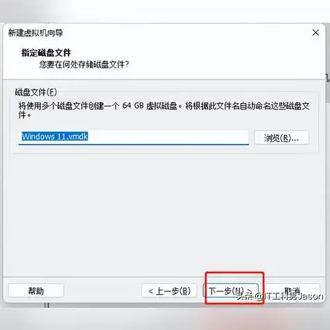 win11运行虚拟机，深入解析，Win11虚拟机使用教程，轻松开启虚拟世界之旅