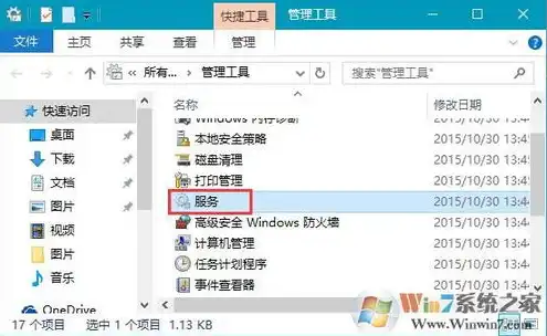 win7自带虚拟打印机如何使用方法，Windows 7自带虚拟打印机详解，轻松实现文档打印与转换