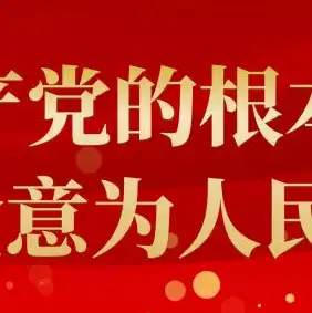 一台主机多人共用，多用户共享一台电脑主机的优化方案与实践