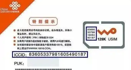 vps是云服务器吗苹果手机，VPS是否为云服务器？苹果手机用户如何选择VPS服务