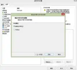 vmware虚拟机共享文件夹在哪，深入解析VMware虚拟机共享文件夹的位置及使用方法