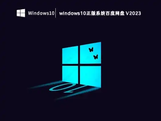 vm虚拟机安装win10教程，深度解析，VM虚拟机安装Windows 10系统，轻松搭建虚拟环境