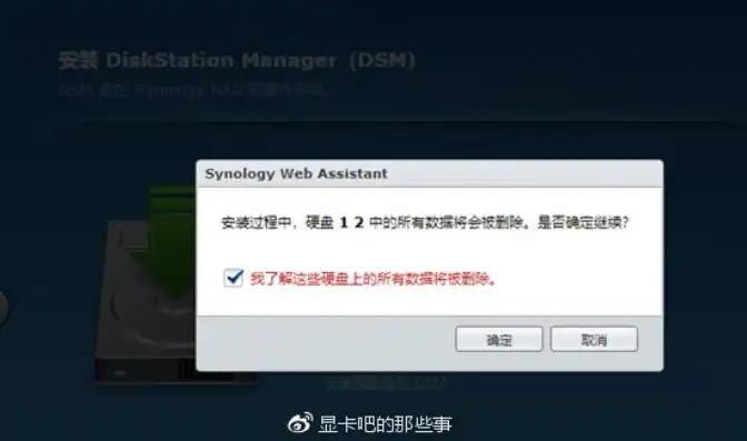 vmware虚拟机安装群晖，VMware虚拟机深度教程，轻松安装与配置群晖NAS系统