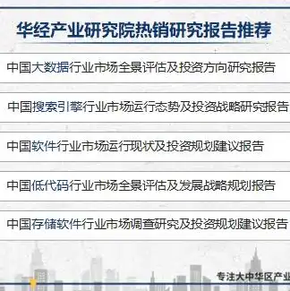 性价比高的云服务器推荐，性价比之王，盘点2023年最受欢迎的云服务器推荐及评测