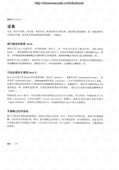 对象存储教程pdf，深入浅出，对象存储技术详解及实践教程