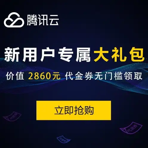 弹性云服务器价格表，深度解析弹性云服务器价格，不同配置、地域、运营商对比及选购指南