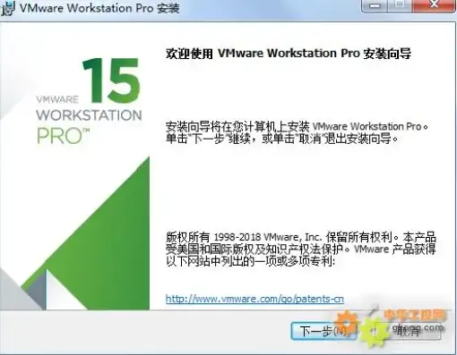 vmware15虚拟机u盘装系统，VMware 15虚拟机U盘装系统全攻略，轻松实现个性化操作系统部署