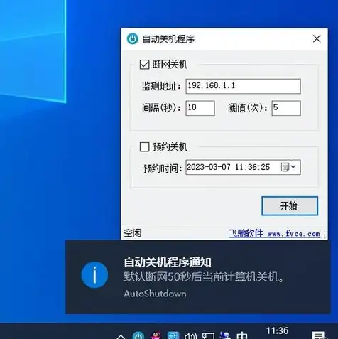 虚拟机与主机ping互相不通的原因有哪些，深入剖析，虚拟机与主机Ping不通的常见原因及解决方案详解