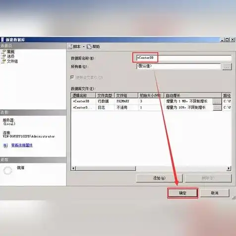 vmware虚拟机安装程序光盘映像文件在哪里，深入探讨VMware虚拟机安装程序光盘映像文件的存放位置及使用方法