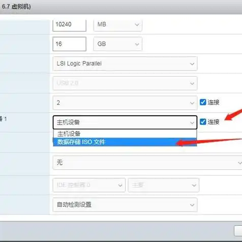 esxi虚拟机挂载硬盘，深入解析ESXi虚拟机挂载ISO文件的操作步骤及注意事项