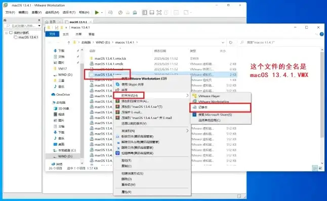 虚拟机vmware16安装教程win10，VMware 16安装教程，Win10系统下轻松搭建虚拟机环境