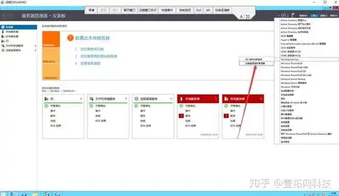 异速联客户端使用教程，异速联客户端连接服务器教程，轻松上手，畅享游戏乐趣