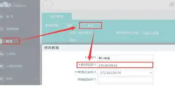 云课堂连不上云主机怎么办，云课堂教师机连接不上云主机？全方位排查与解决方案