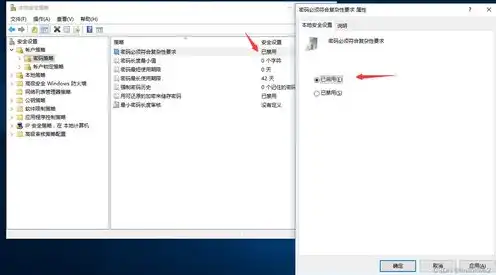 windows云服务器使用教程，Windows云服务器使用教程，从入门到精通