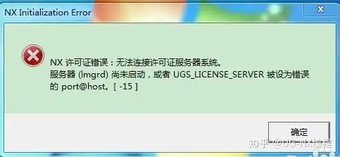 ug服务器启动失败可能在运行怎么办，乌戈尔服务器启动失败？可能是运行中的这些原因导致，教你轻松解决！