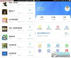 云端服务器免费下载app，云端服务器免费下载轻松实现云端存储，免费体验高效数据管理！