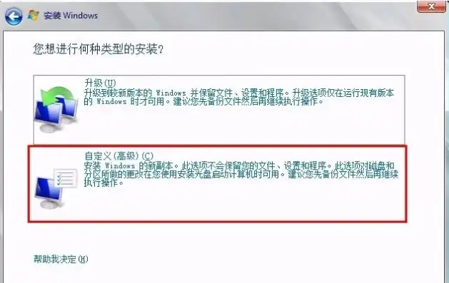 阿里云服务器装windows，阿里云服务器Windows系统安装全攻略，步骤详解与常见问题解答