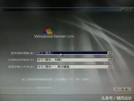 阿里云服务器装windows，阿里云服务器Windows系统安装全攻略，步骤详解与常见问题解答