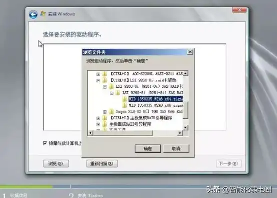 阿里云服务器装windows，阿里云服务器Windows系统安装全攻略，步骤详解与常见问题解答